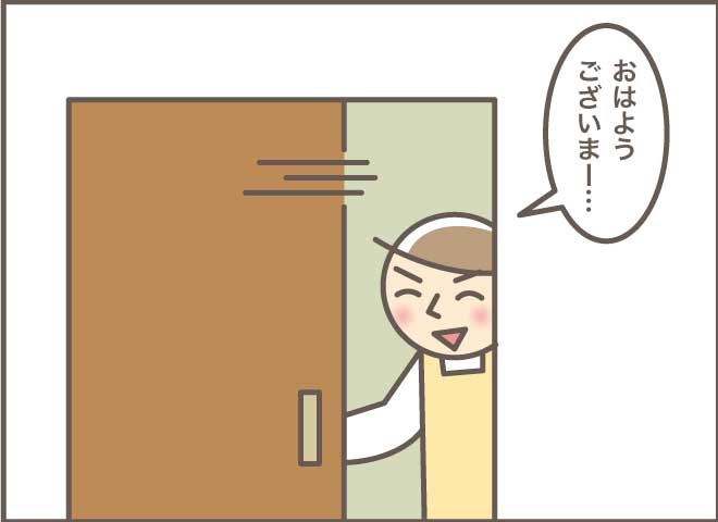 台所の床におばさんが！初めて在宅介護を意識した日／バニラファッジ（4）