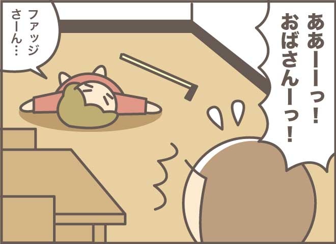 台所の床におばさんが！初めて在宅介護を意識した日／バニラファッジ（5）