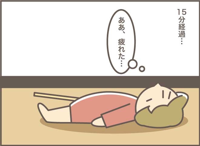 台所の床におばさんが！初めて在宅介護を意識した日／バニラファッジ（8）