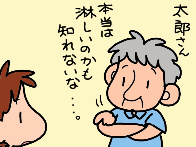 頑なにデイサービス利用を拒む義父。義母の通所にまで口を出し...／山田あしゅら（7）