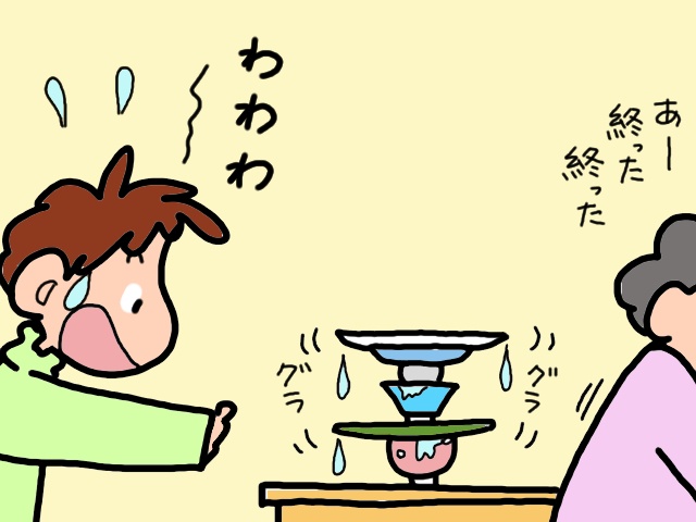 私が義母の家事の機会を奪っていた？少し後悔しているあの頃のこと／山田あしゅら（7）