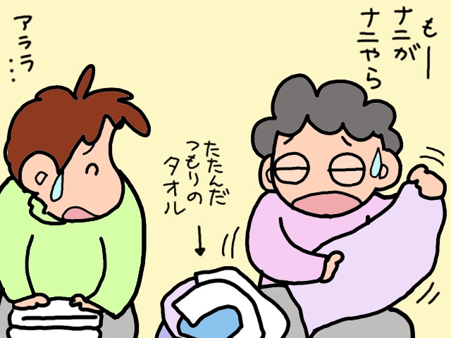私が義母の家事の機会を奪っていた？少し後悔しているあの頃のこと／山田あしゅら（8）