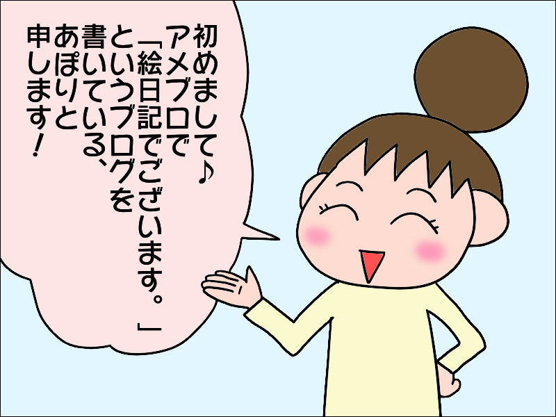 いつまでも母は元気と錯覚していた。「プチ介護」の突然の始まり／あぽり（2）