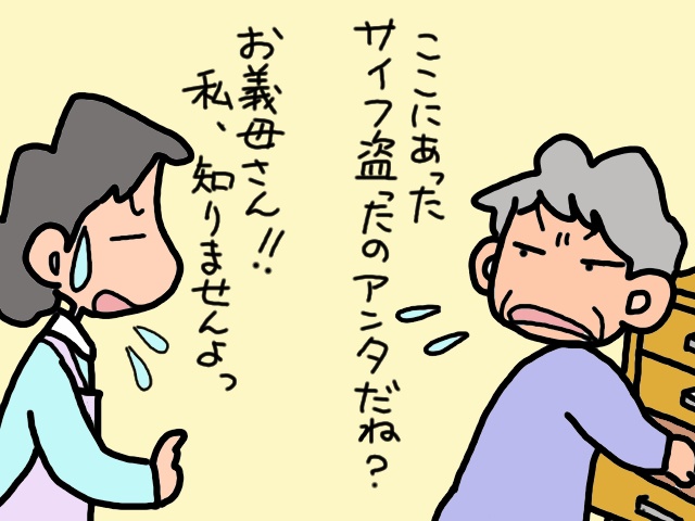 いるはずのない赤ちゃんが見える。認知症の現れ方、義母の場合／山田あしゅら（2）