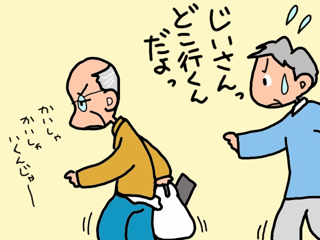いるはずのない赤ちゃんが見える。認知症の現れ方、義母の場合／山田あしゅら（4）