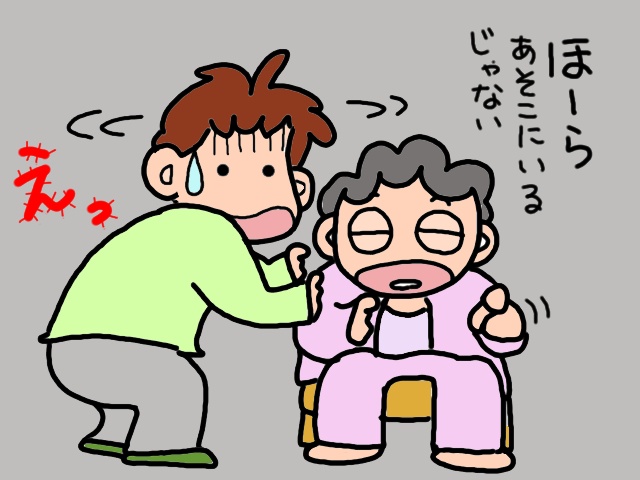 いるはずのない赤ちゃんが見える。認知症の現れ方、義母の場合／山田あしゅら（7）
