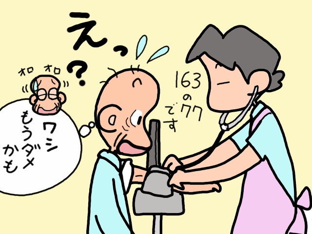 数分前のことすら忘れてしまう義母が見せた「昔取った杵柄」／山田あしゅら（3）