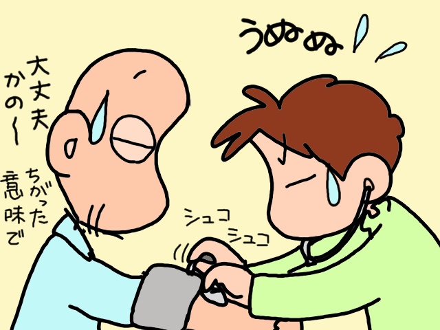 数分前のことすら忘れてしまう義母が見せた「昔取った杵柄」／山田あしゅら（6）