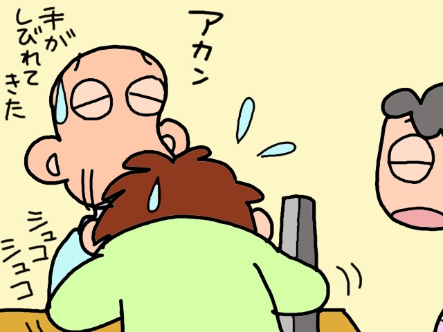 数分前のことすら忘れてしまう義母が見せた「昔取った杵柄」／山田あしゅら（7）