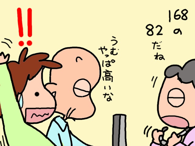 数分前のことすら忘れてしまう義母が見せた「昔取った杵柄」／山田あしゅら（10）