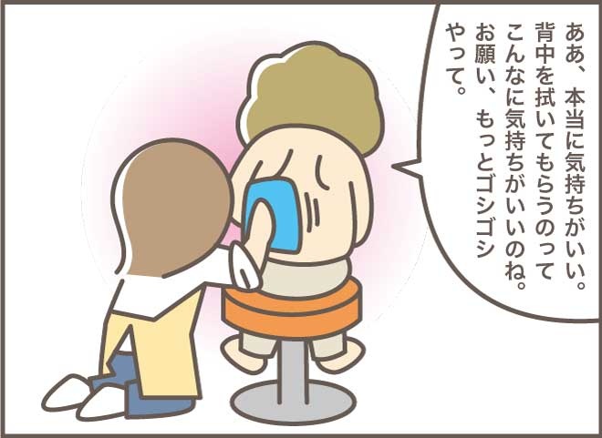 「お願い、もっとゴシゴシやって」初めて姑妹の清拭をした時のこと／バニラファッジ（1）