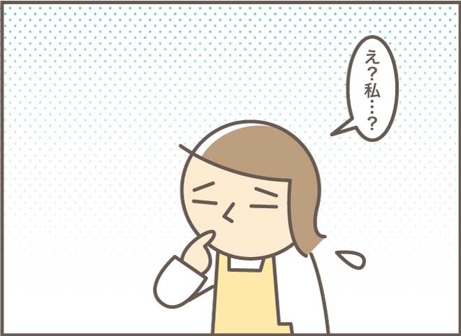 「お願い、もっとゴシゴシやって」初めて姑妹の清拭をした時のこと／バニラファッジ（6）