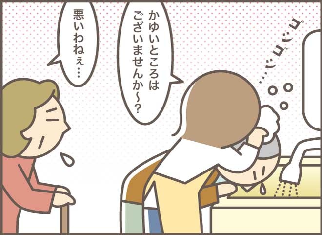 「お願い、もっとゴシゴシやって」初めて姑妹の清拭をした時のこと／バニラファッジ（7）