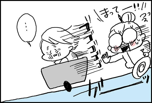 老いていく母親から完全撤退を決めた夫。全て自分で背負う覚悟をした日／なとみみわ（4）