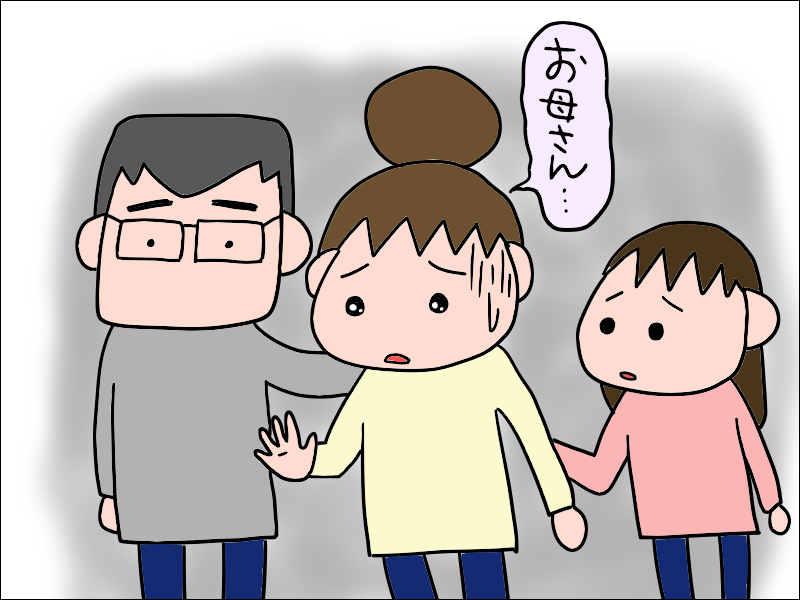 母が乗った救急車の受け入れ先が見つからない...一睡もできなかった夜／あぽり（4）