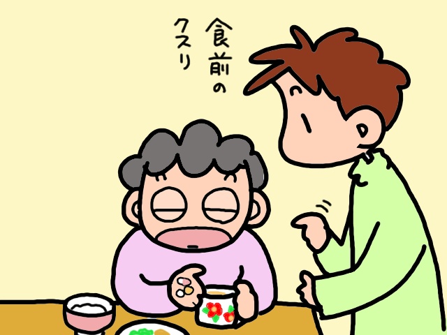 なぜ私が義両親介護のキーパーソンになったのか／山田あしゅら（2）