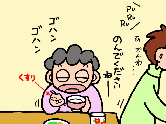 なぜ私が義両親介護のキーパーソンになったのか／山田あしゅら（3）
