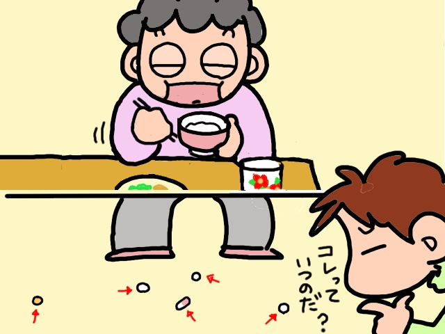 なぜ私が義両親介護のキーパーソンになったのか／山田あしゅら（4）