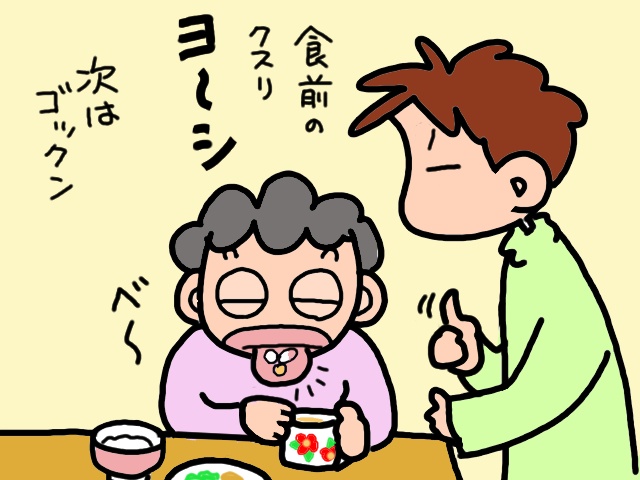 なぜ私が義両親介護のキーパーソンになったのか／山田あしゅら（5）