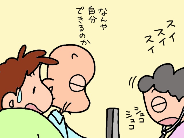 なぜ私が義両親介護のキーパーソンになったのか／山田あしゅら（6）