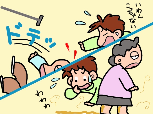 なぜ私が義両親介護のキーパーソンになったのか／山田あしゅら（9）