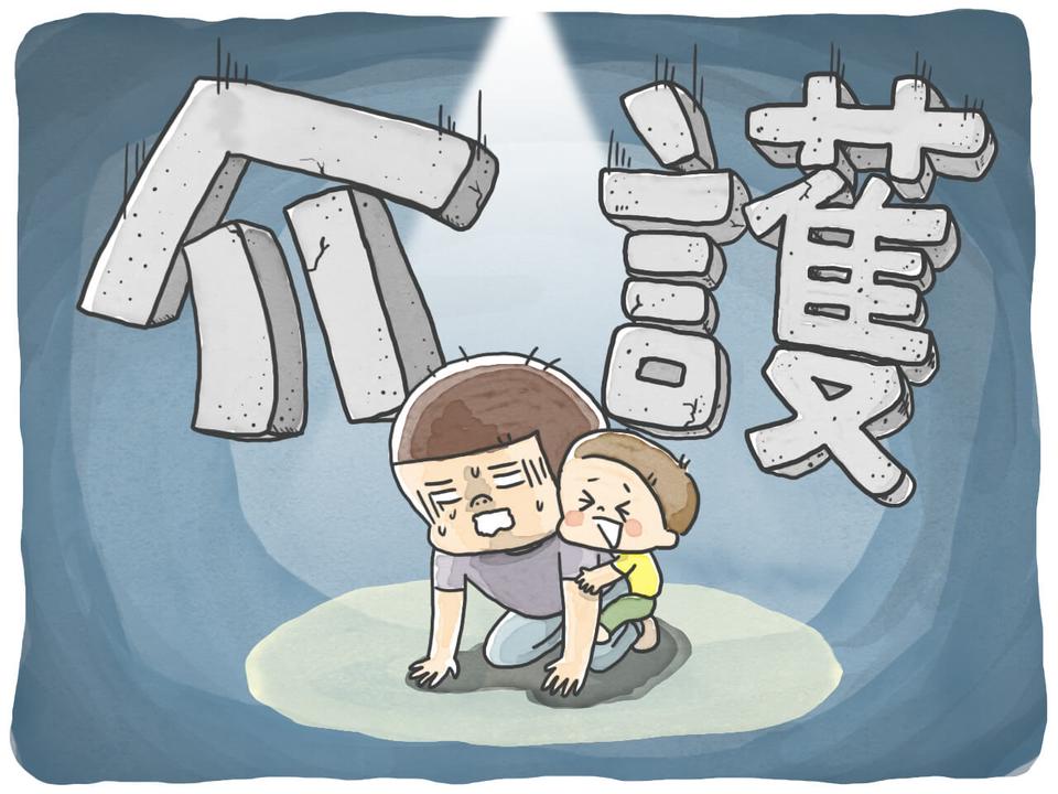 まごつく間に認知症の症状が進む母。介護、何からはじめる？／石塚ワカメ（4）