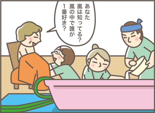 3人がかりでの訪問入浴サービス。おばさんがしゃべり続けた理由／バニラファッジ（1）