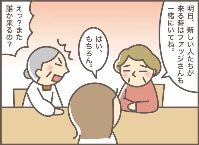 3人がかりでの訪問入浴サービス。おばさんがしゃべり続けた理由／バニラファッジ（2）