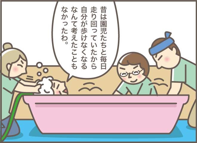 3人がかりでの訪問入浴サービス。おばさんがしゃべり続けた理由／バニラファッジ（5）