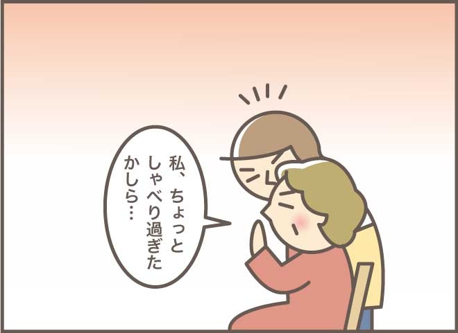 3人がかりでの訪問入浴サービス。おばさんがしゃべり続けた理由／バニラファッジ（8）