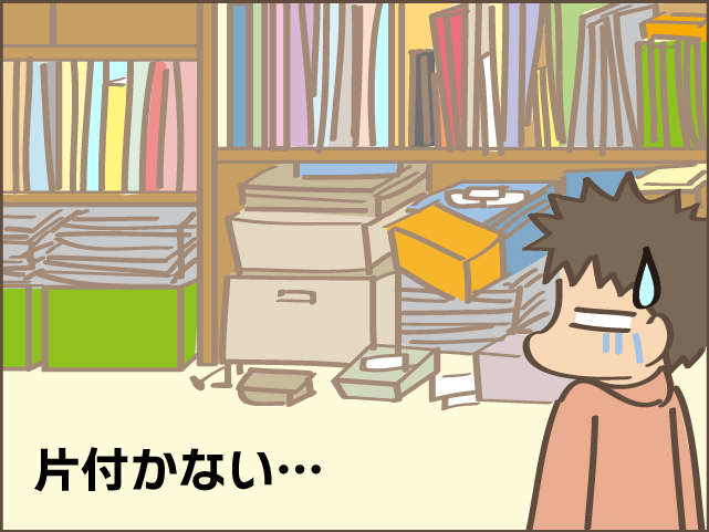 カオス状態の玄関をキレイにキープできるようになった秘密／しまえもん（2）