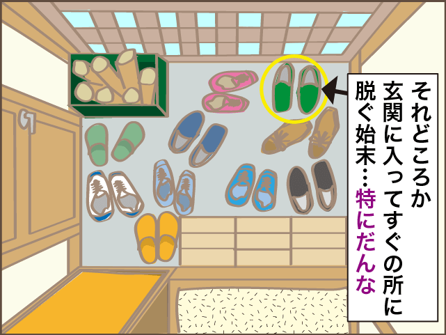 カオス状態の玄関をキレイにキープできるようになった秘密／しまえもん（5）