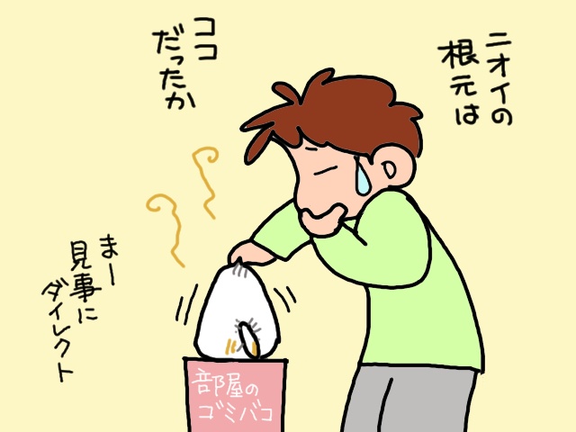 義父と義母のＷ介護。キャラの違いに、つい"ひいき"してしまう／山田あしゅら（5）