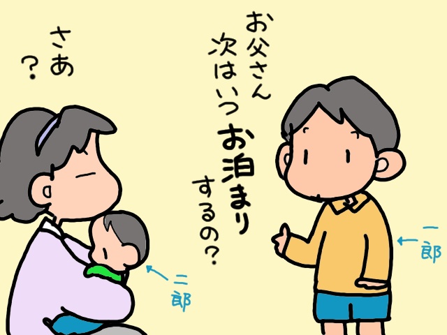 言うことは聞かないわ、感謝はないわ...！出口のない生活の救い／山田あしゅら（8）