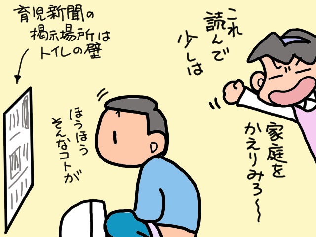 言うことは聞かないわ、感謝はないわ...！出口のない生活の救い／山田あしゅら（9）