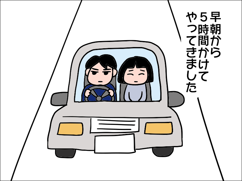 寝たきりになった母をこれから誰がみる？ 兄夫婦との話し合い／あぽり（2）