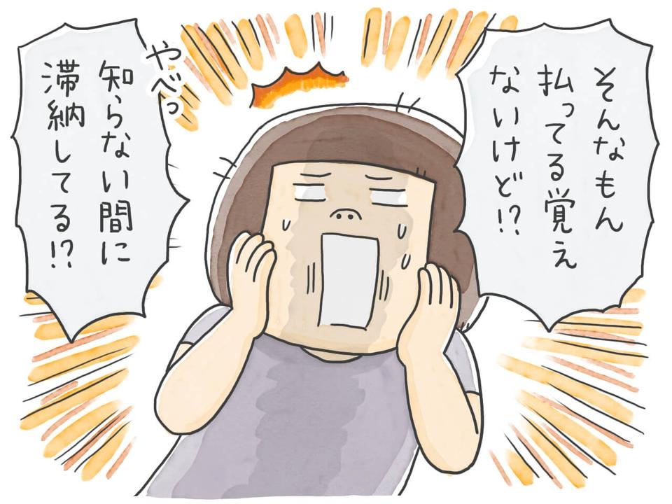 ありがとう地域包括支援センター！洗いざらい話して介護の道が見えてきた／石塚ワカメ（3）
