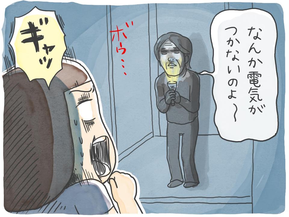 要介護認定を受け一安心...そんなときに第二子妊娠発覚でまた混乱／石塚ワカメ（3）