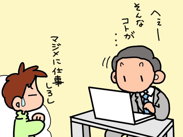 うっぷん晴らしのために始めた介護ブログ。その予想外の効果とは／山田あしゅら（3）