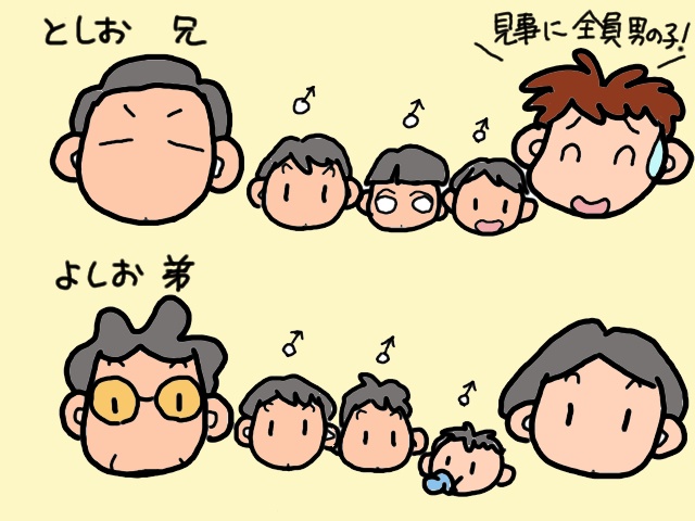 要介護の義両親を義弟の家に送りつけたい！平等な介護分担の難しさ／山田あしゅら（2）