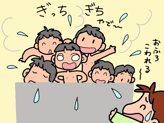 要介護の義両親を義弟の家に送りつけたい！平等な介護分担の難しさ／山田あしゅら（3）