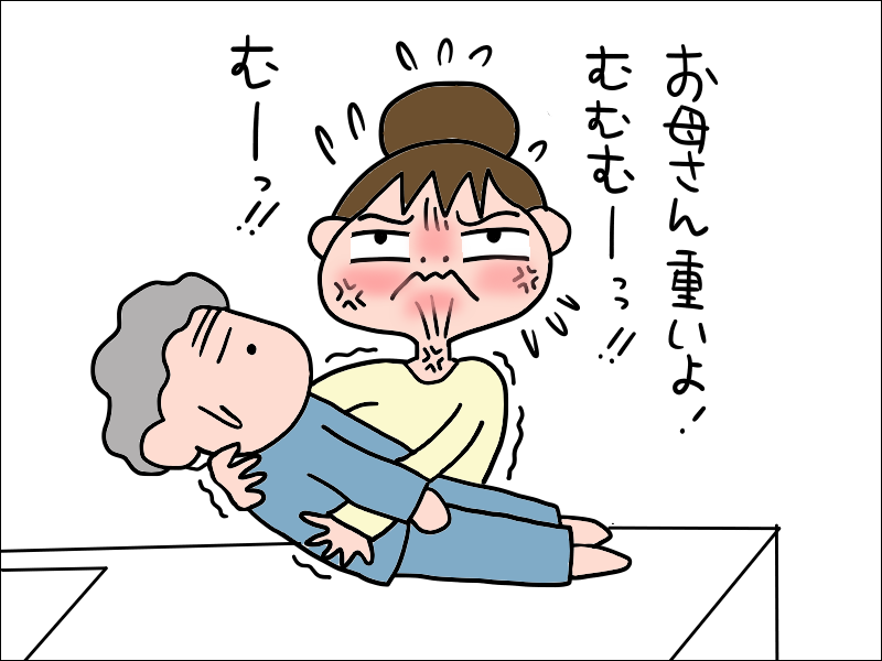 「ごはんゆっくり作っていいよ♪」じゃない！母の看病の日々、夫に悶々／あぽり（2）