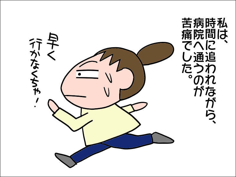 「ごはんゆっくり作っていいよ♪」じゃない！母の看病の日々、夫に悶々／あぽり（5）