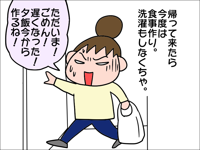 「ごはんゆっくり作っていいよ♪」じゃない！母の看病の日々、夫に悶々／あぽり（6）