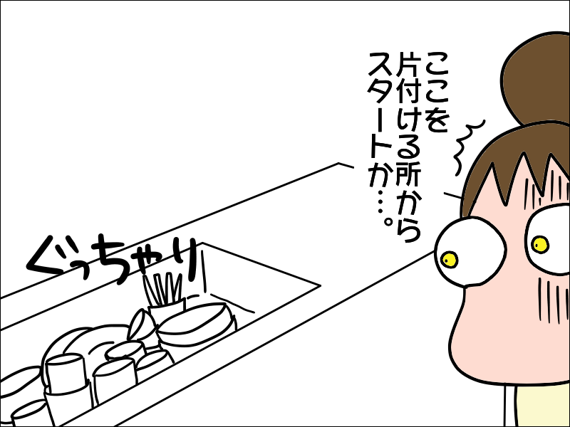 「ごはんゆっくり作っていいよ♪」じゃない！母の看病の日々、夫に悶々／あぽり（7）