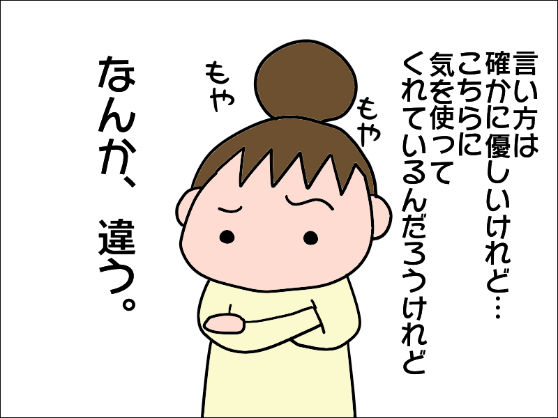 「ごはんゆっくり作っていいよ♪」じゃない！母の看病の日々、夫に悶々／あぽり（10）