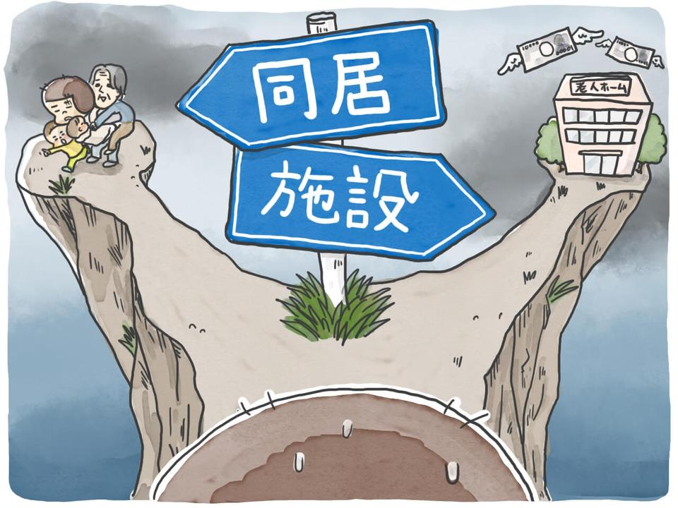 同居？施設？「悪化する母を何とかしなければ」と焦った私が選択した道は...／石塚ワカメ（2）