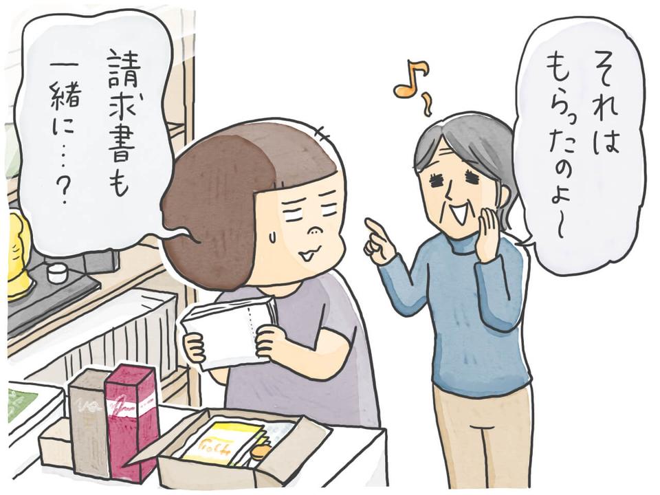 同居？施設？「悪化する母を何とかしなければ」と焦った私が選択した道は...／石塚ワカメ（3）