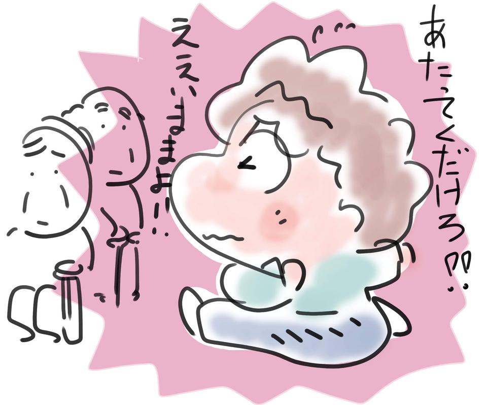 アラフィフ専業主婦が姑＆小姑の態度に一念発起！ヘルパーおかん誕生／ゆるゆらり（5）
