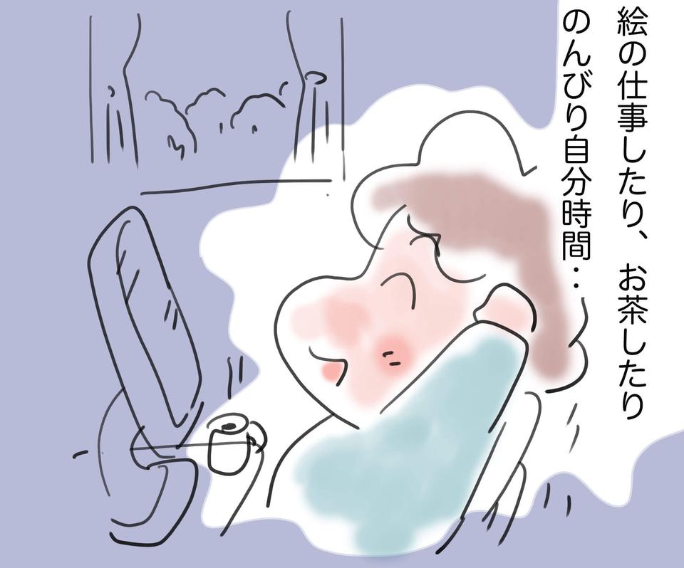 「大っ嫌い！知らんかった？」同居20年にして義母に叩きつけた言葉／ゆるゆらり（4）